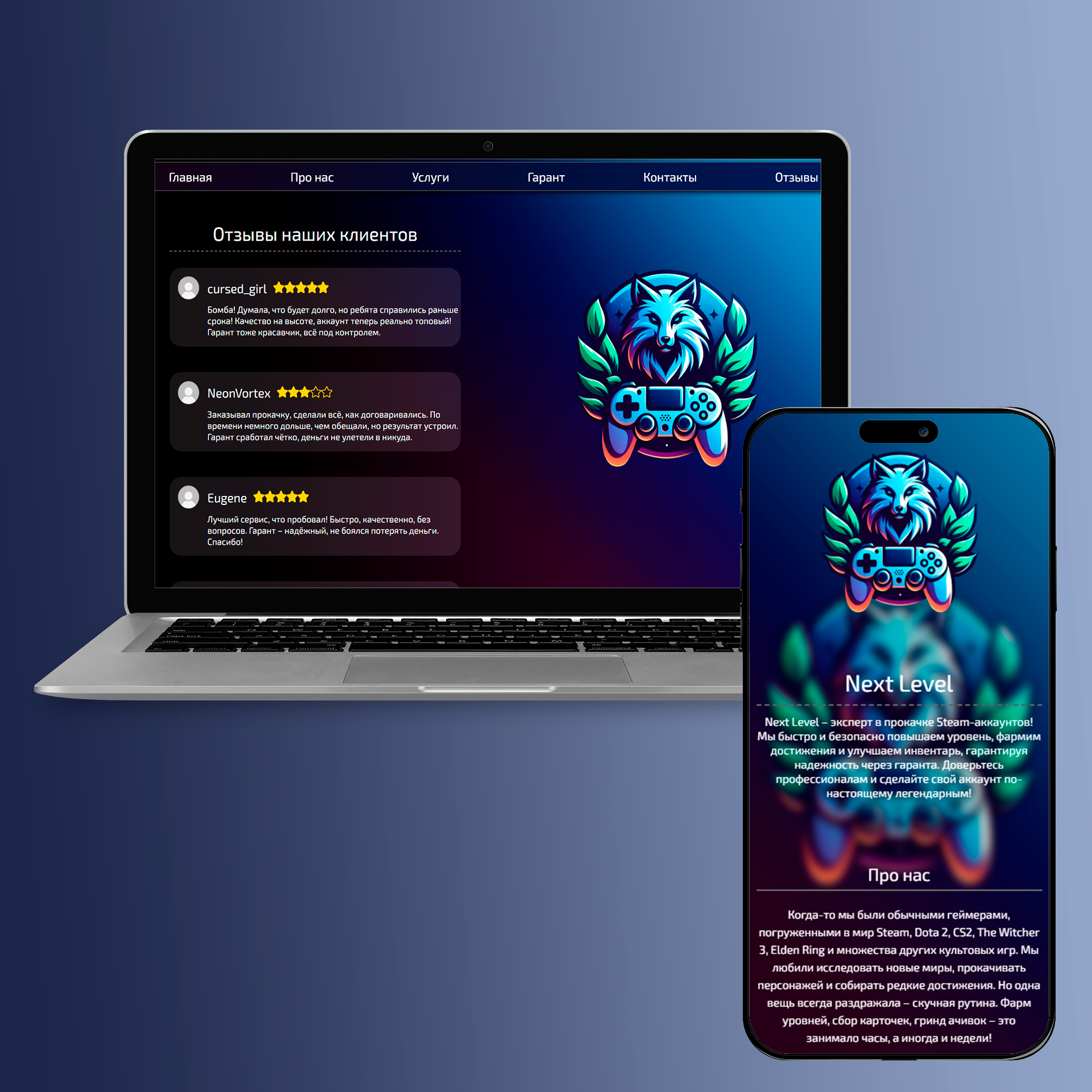 Проект 3